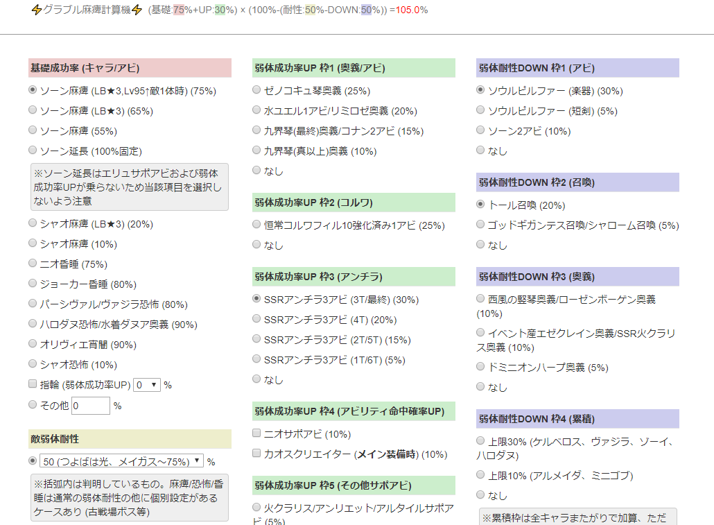 5周年新規ガチ勢