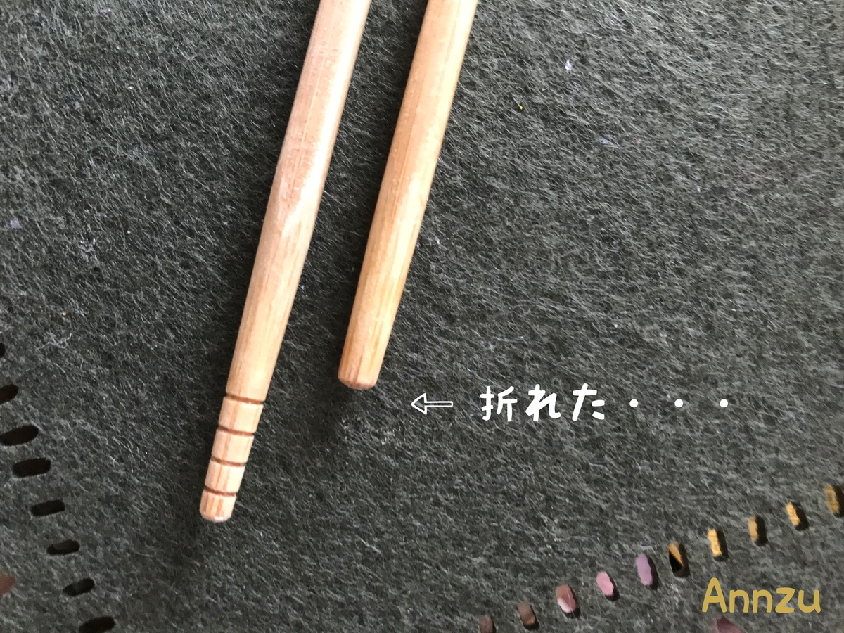 f:id:watachan02:20200401112247j:plain f:id:watachan02:20200401112247j:plain