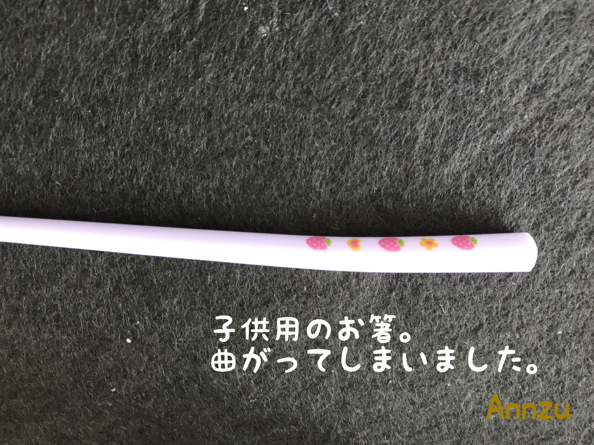 f:id:watachan02:20200401112402j:plain f:id:watachan02:20200401112402j:plain