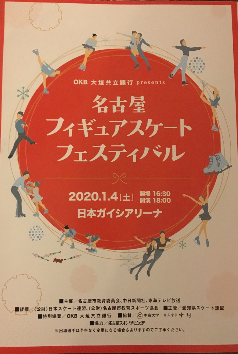 f:id:watagashi1537:20200105171424j:plain
