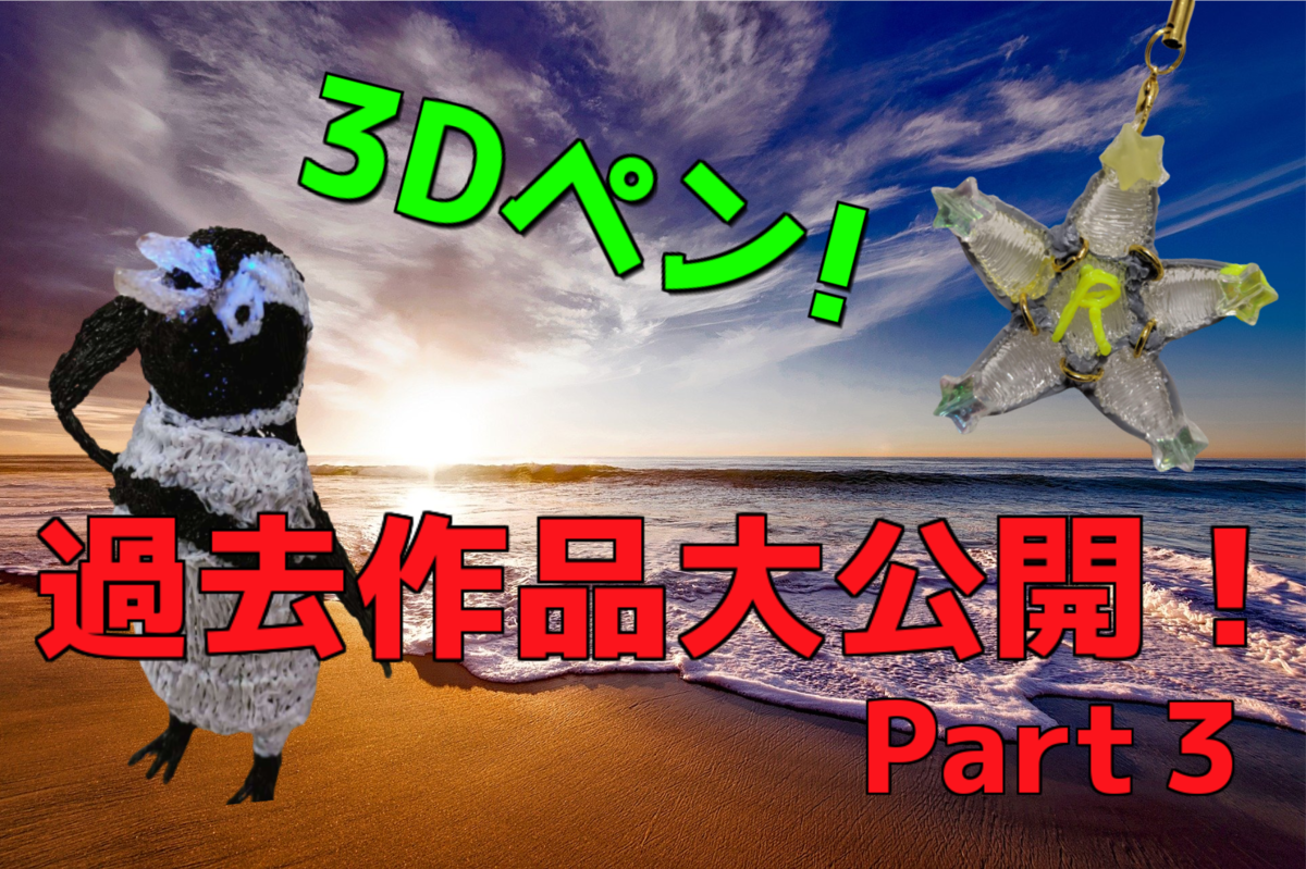f:id:watagashitarou:20200723170812p:plain