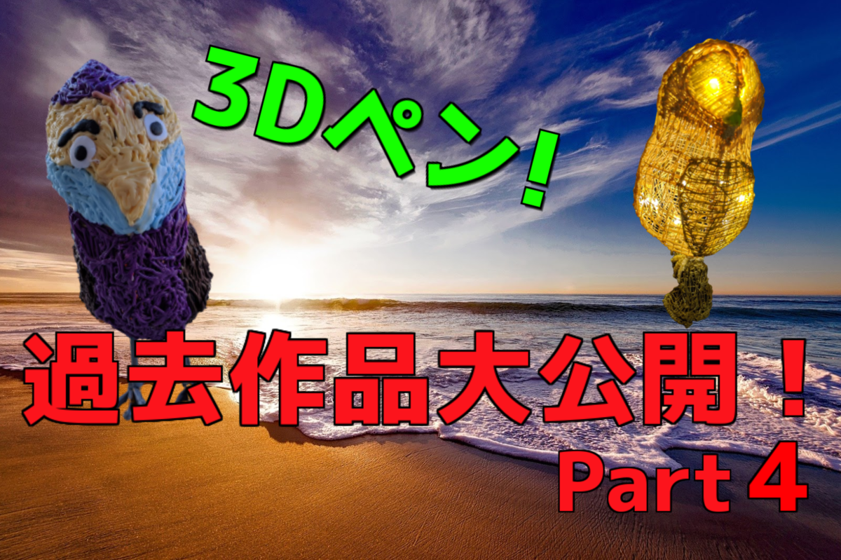 f:id:watagashitarou:20200724132152p:plain