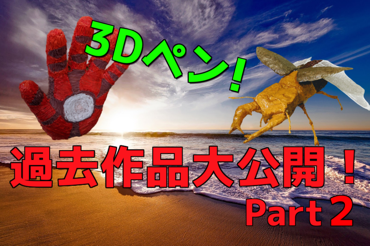 f:id:watagashitarou:20200724133115p:plain