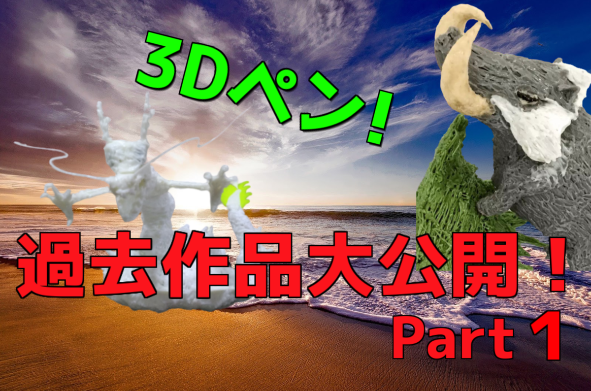 f:id:watagashitarou:20200724134430p:plain