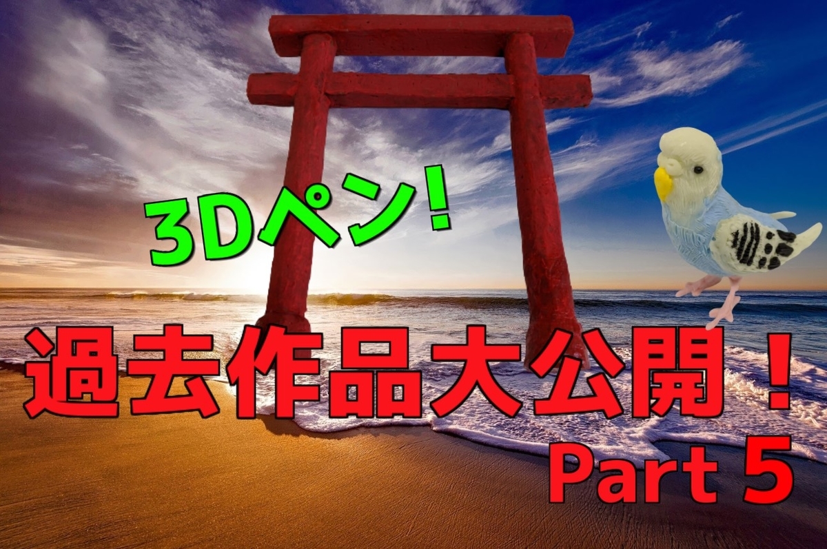 f:id:watagashitarou:20210116001337j:plain