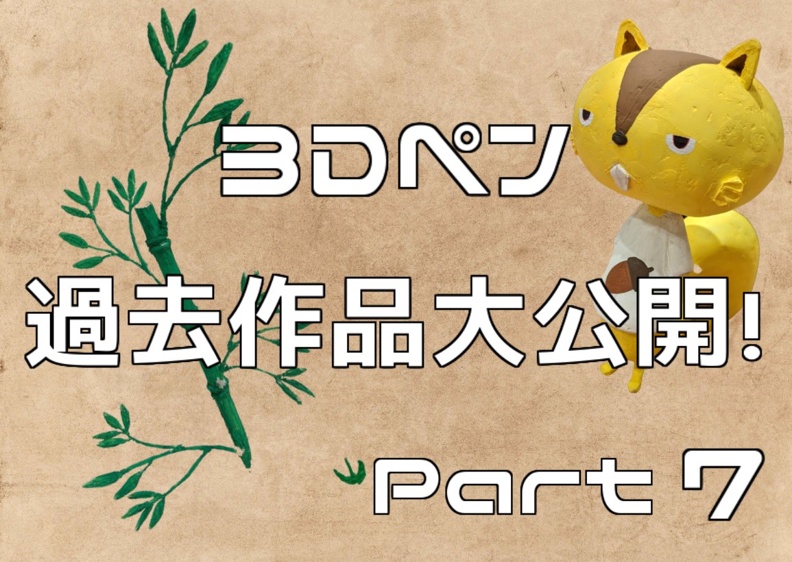 f:id:watagashitarou:20210118121840j:plain