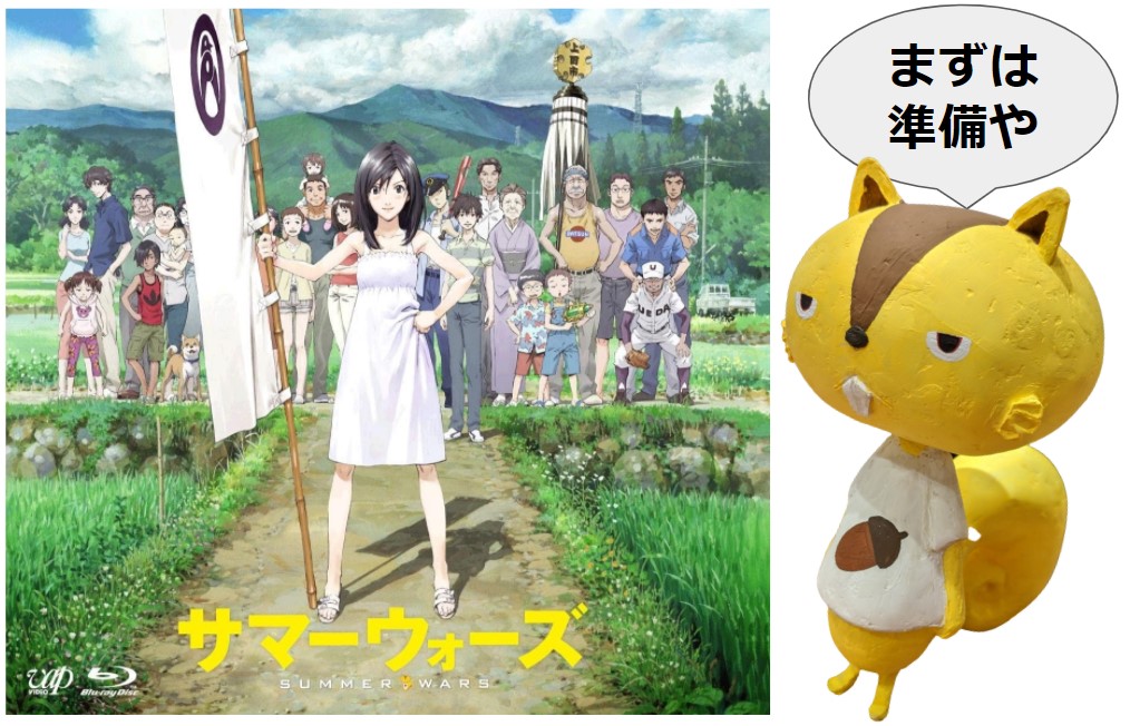 f:id:watagashitarou:20210205114549j:plain