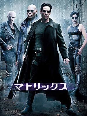 映画】マトリックス - 年中口内炎が何か言ってる