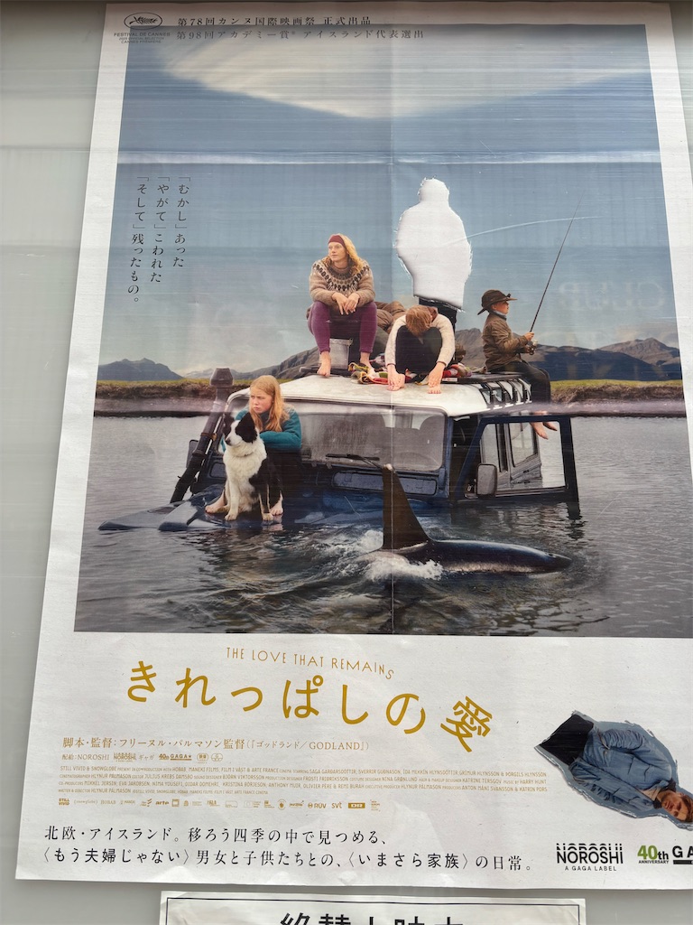 f:id:wataizu:20260731153811j:image