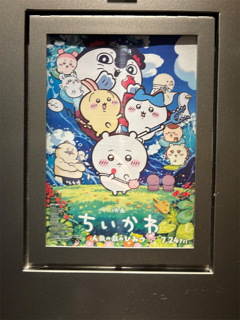 f:id:wataizu:20260731171917j:image