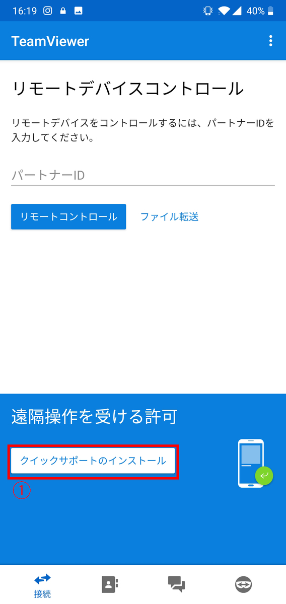 f:id:watakaw:20190923201901j:plain f:id:watakaw:20190923201901j:plain