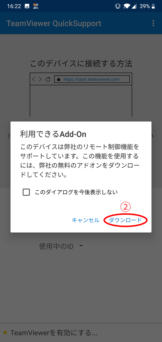 f:id:watakaw:20190923202110j:plain f:id:watakaw:20190923202110j:plain