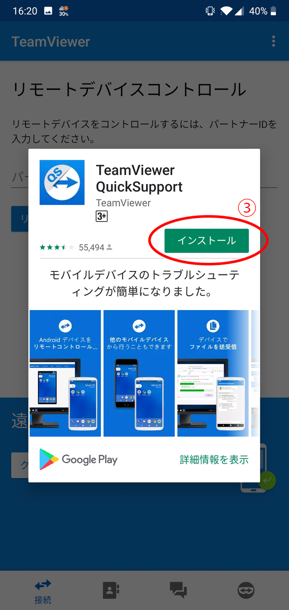 f:id:watakaw:20190923202219j:plain f:id:watakaw:20190923202219j:plain