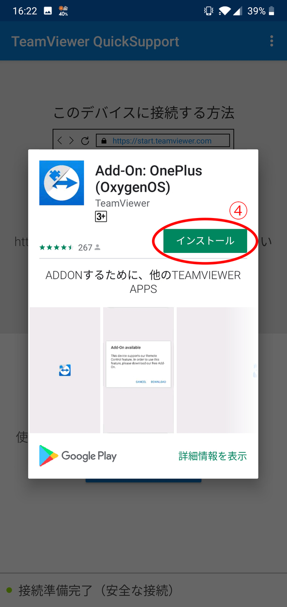 f:id:watakaw:20190923202318j:plain f:id:watakaw:20190923202318j:plain