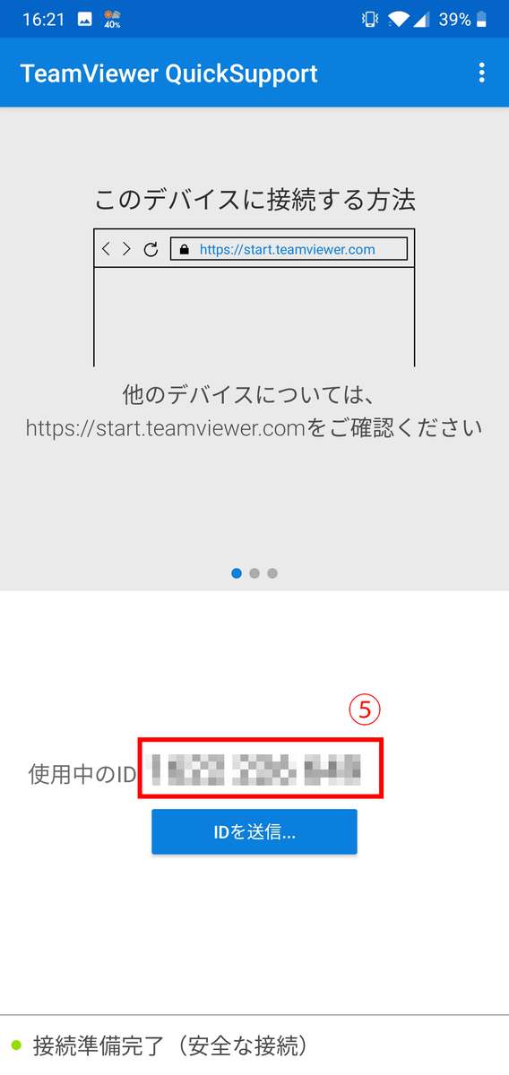 f:id:watakaw:20190923202505j:plain f:id:watakaw:20190923202505j:plain
