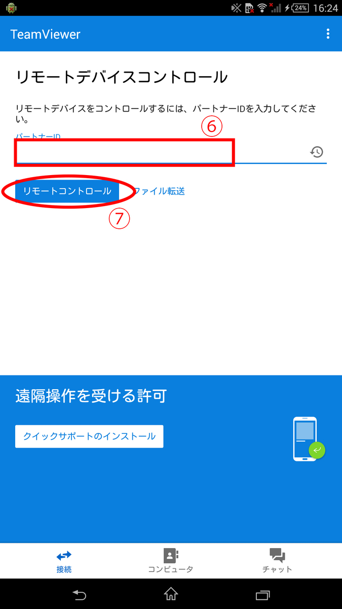 f:id:watakaw:20190923202657j:plain f:id:watakaw:20190923202657j:plain