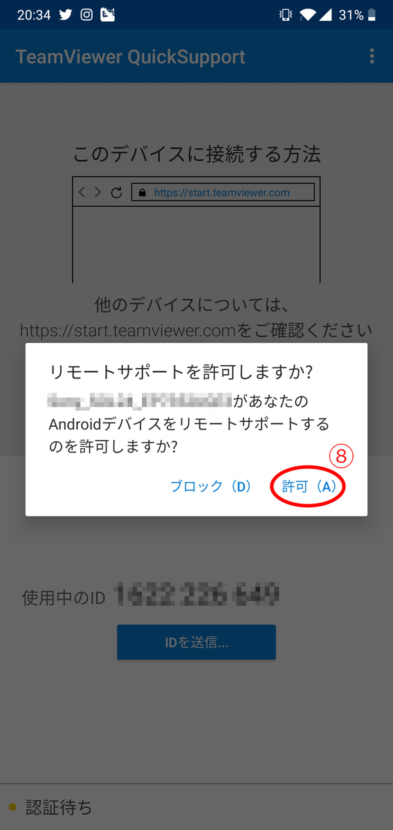 f:id:watakaw:20190923203901j:plain f:id:watakaw:20190923203901j:plain