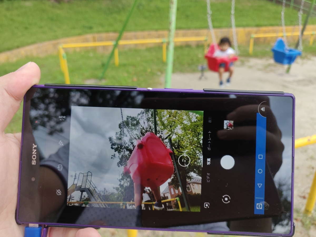 f:id:watakaw:20190923204901j:plain f:id:watakaw:20190923204901j:plain