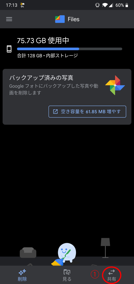 f:id:watakaw:20190926201357j:plain f:id:watakaw:20190926201357j:plain