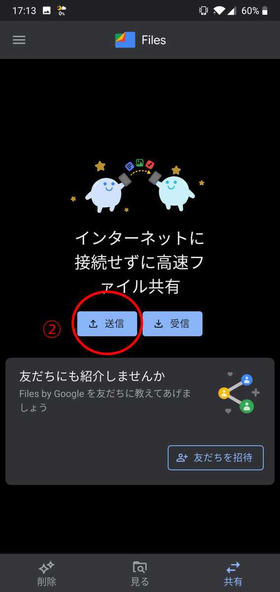 f:id:watakaw:20190926201401j:plain f:id:watakaw:20190926201401j:plain