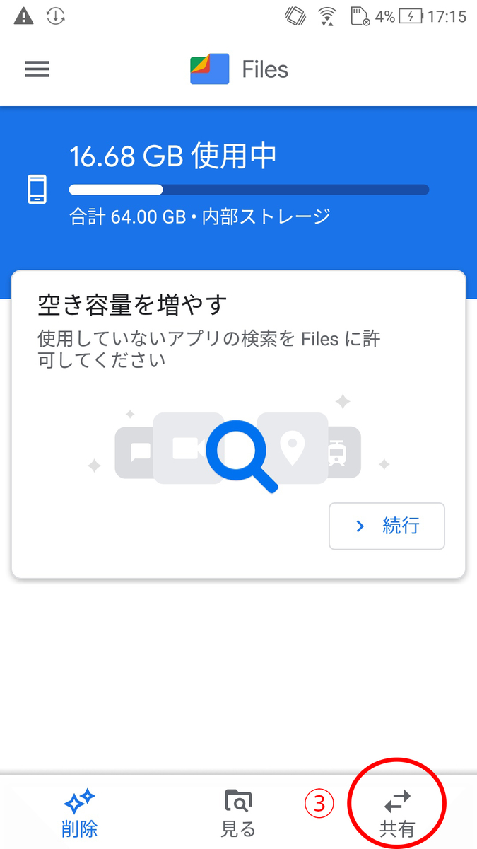 f:id:watakaw:20190926201444j:plain f:id:watakaw:20190926201444j:plain