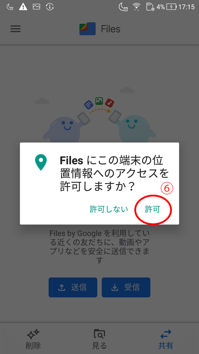 f:id:watakaw:20190926201452j:plain f:id:watakaw:20190926201452j:plain