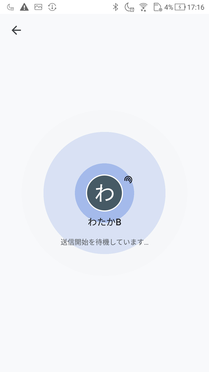 f:id:watakaw:20190926201616j:plain f:id:watakaw:20190926201616j:plain