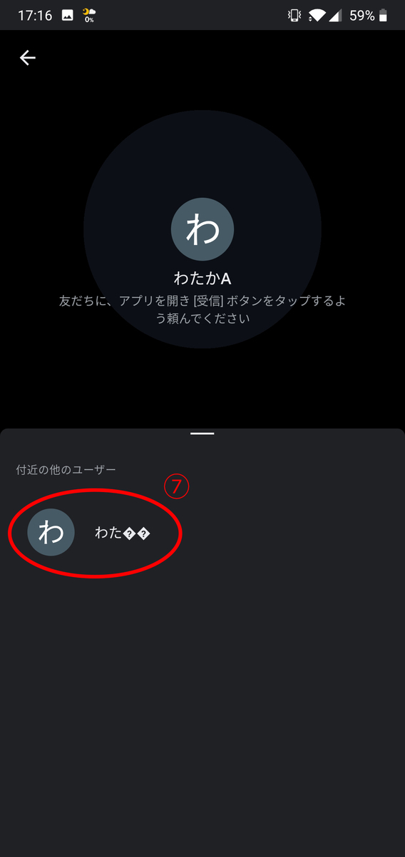 f:id:watakaw:20190926201828j:plain f:id:watakaw:20190926201828j:plain