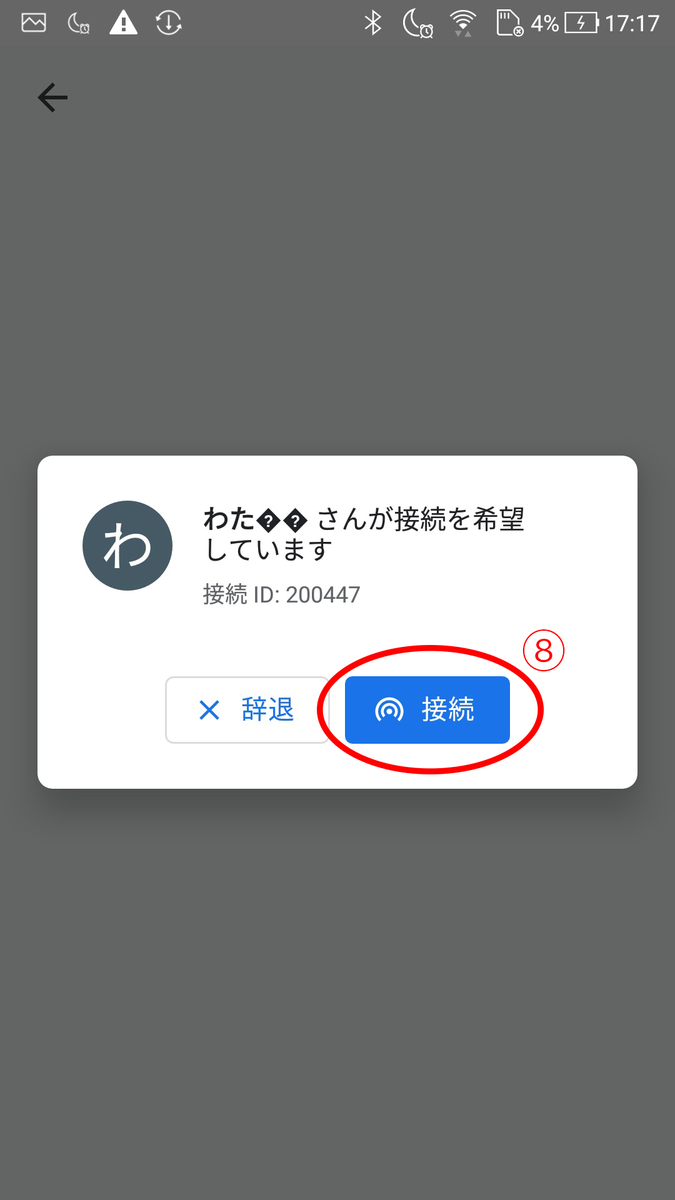 f:id:watakaw:20190926201935j:plain f:id:watakaw:20190926201935j:plain