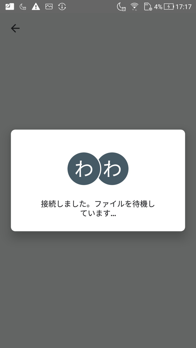 f:id:watakaw:20190926201937j:plain f:id:watakaw:20190926201937j:plain