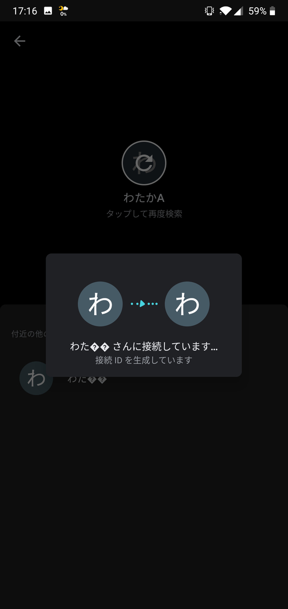 f:id:watakaw:20190926202040j:plain f:id:watakaw:20190926202040j:plain