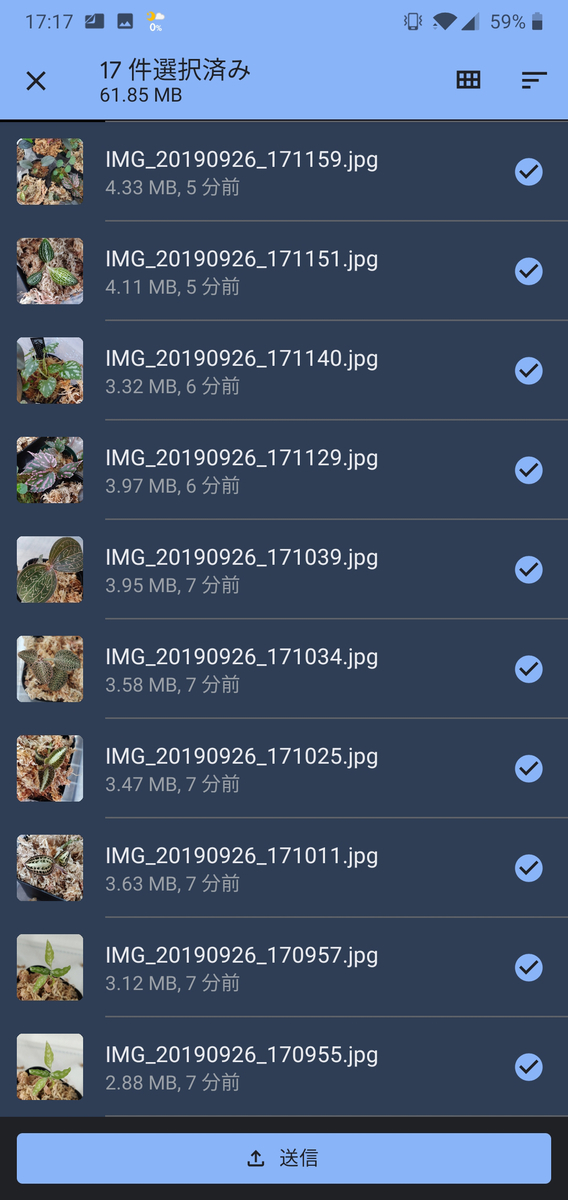f:id:watakaw:20190926202043j:plain f:id:watakaw:20190926202043j:plain