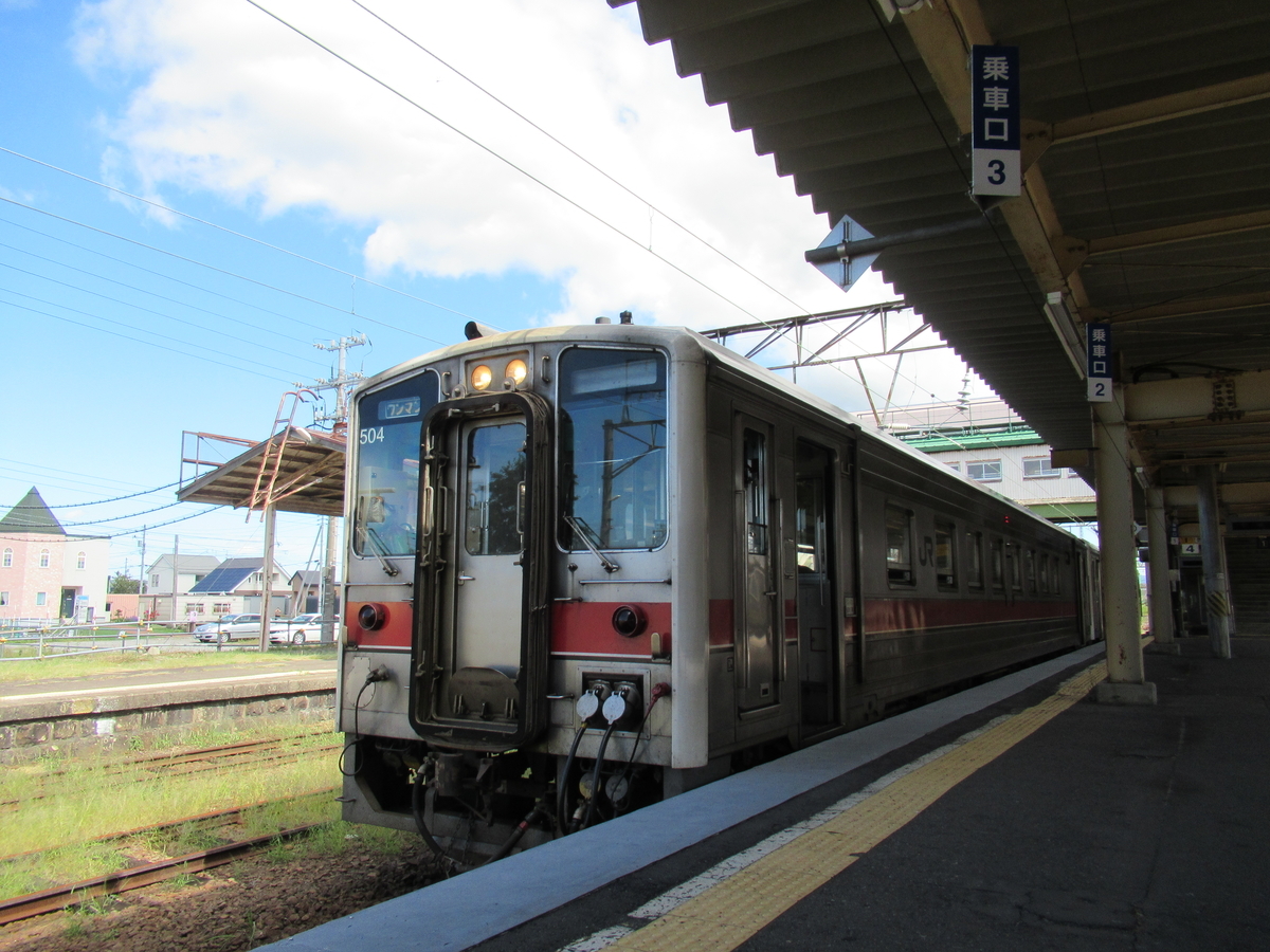 留萌本線で途中下車の旅！ 朝ドラ『すずらん』の恵比島駅ってどんな