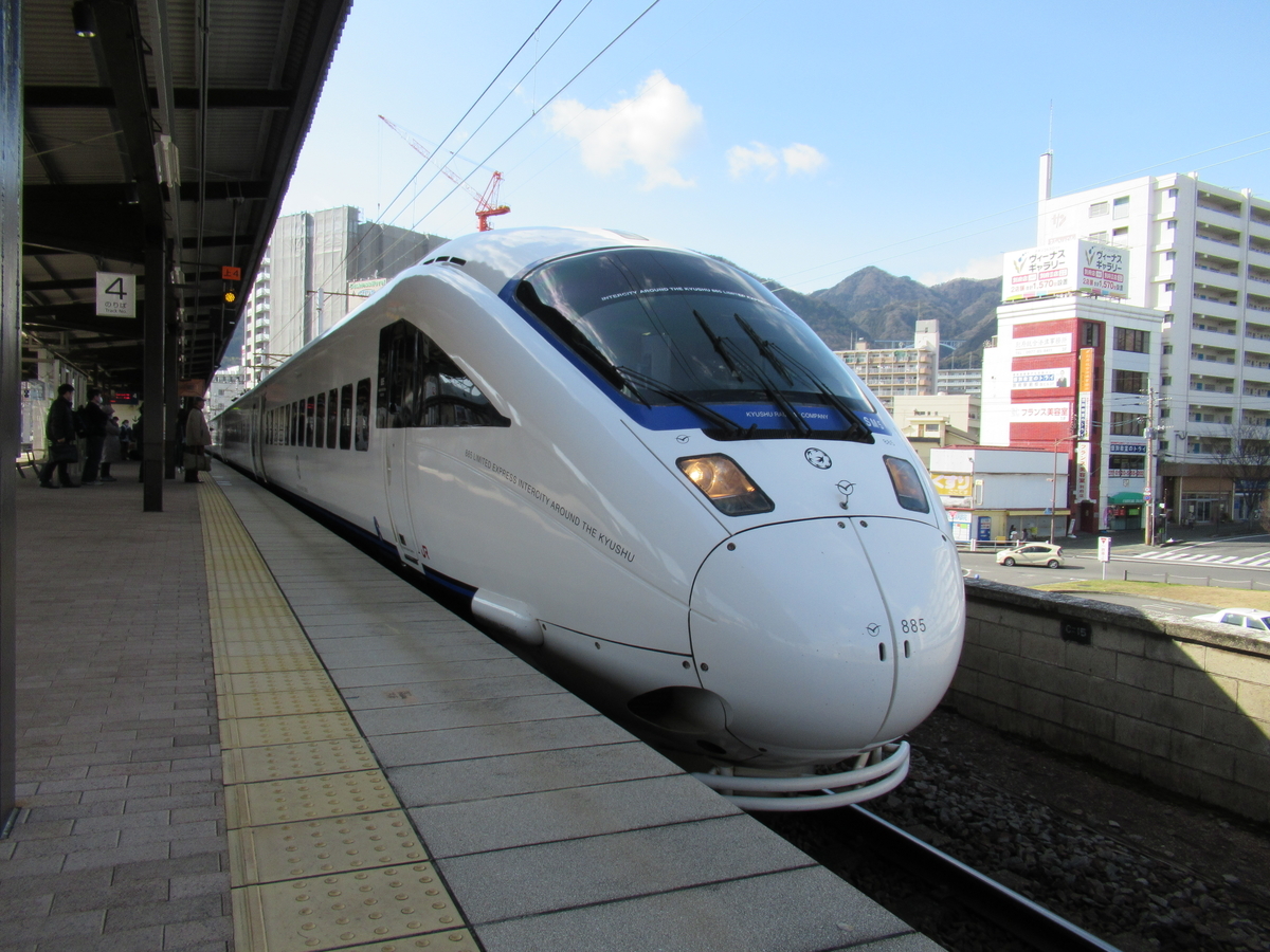 個性的すぎる8系 ソニック で大分へ ダイヤ乱れとかもうどうでもよくなった件 09九州5 わたかわ 鉄道 旅行ブログ