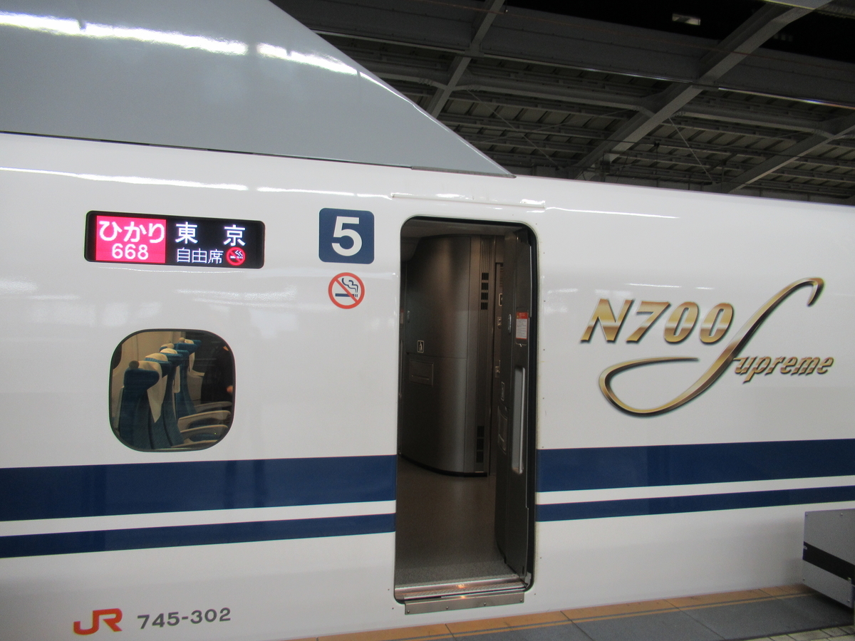 2020年7月デビューの新幹線「N700S」で夜の東海道を駆け抜ける！【2020