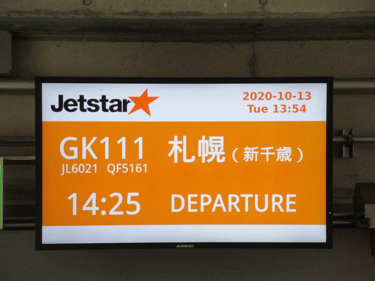 f:id:watakawa:20210112111428j:plain