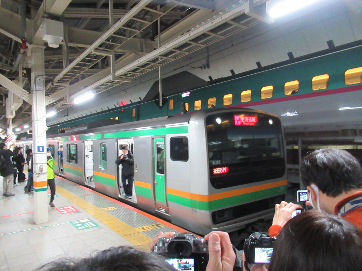 時代の転換点に立ち会うダイヤ改正前夜 東海道線 宇都宮線 高崎線 通勤快速 ラストランを東京駅 上野駅で見送る わたかわ 鉄道 旅行ブログ 時代の転換点に立ち会うダイヤ改正前夜 東海道線 宇都宮線 高崎線 通勤快速 ラストランを東京駅 上野駅で見送る わたかわ 鉄道 旅行ブログ