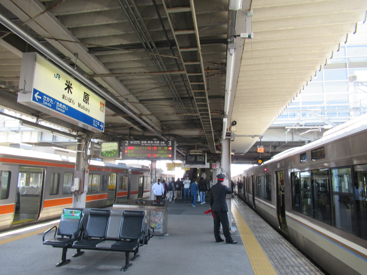 TOKYO travel TIPS | Facebook