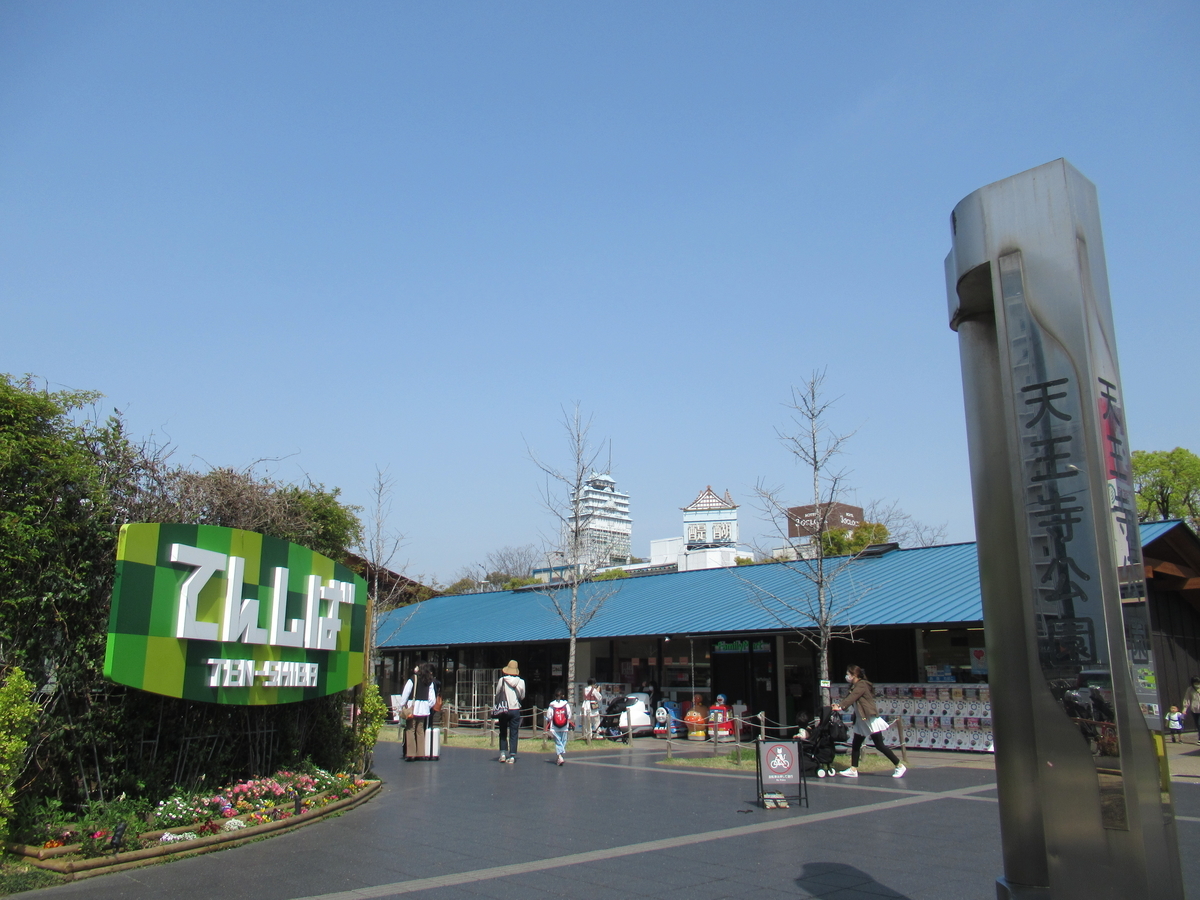f:id:watakawa:20210514143330j:plain