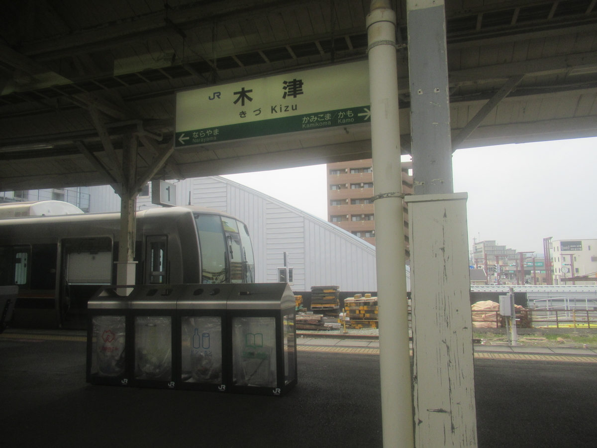 f:id:watakawa:20210514163603j:plain