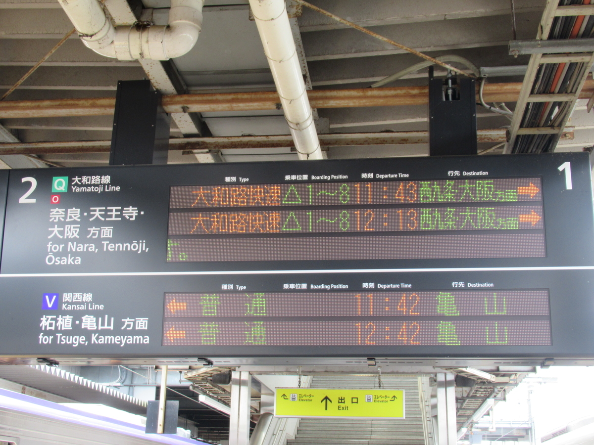 f:id:watakawa:20210514165255j:plain