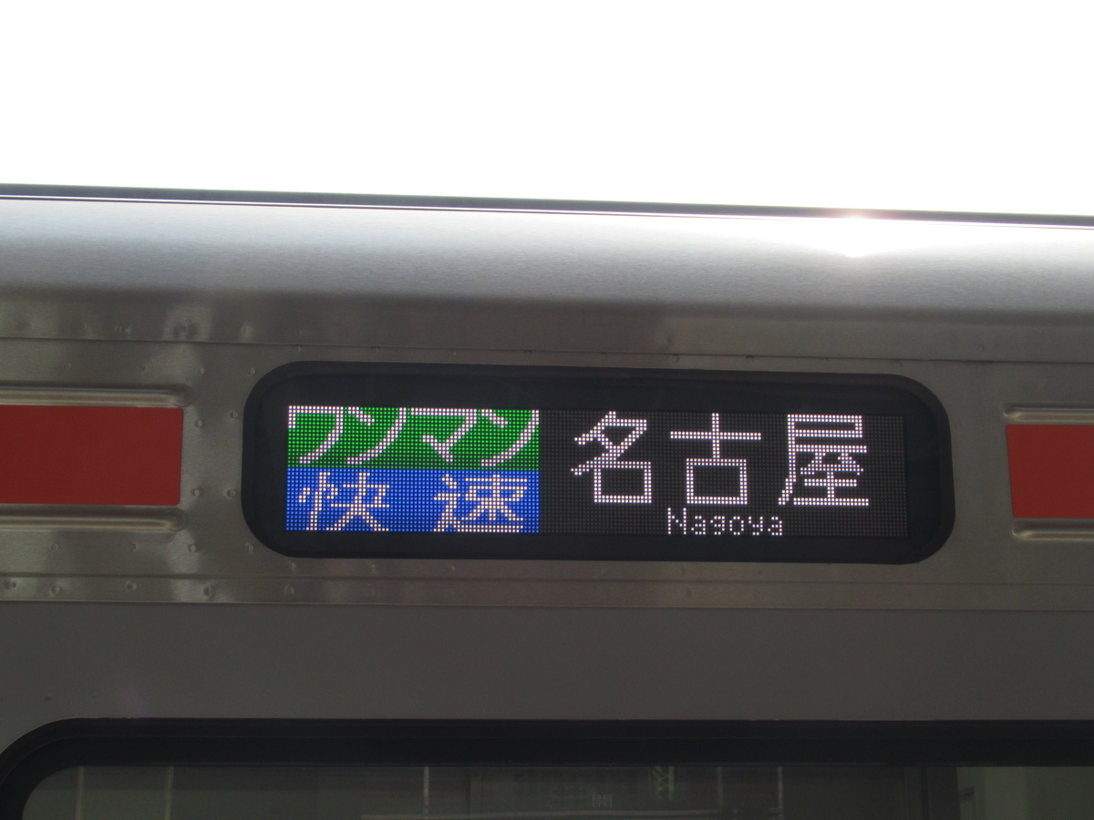 f:id:watakawa:20210514180446j:plain