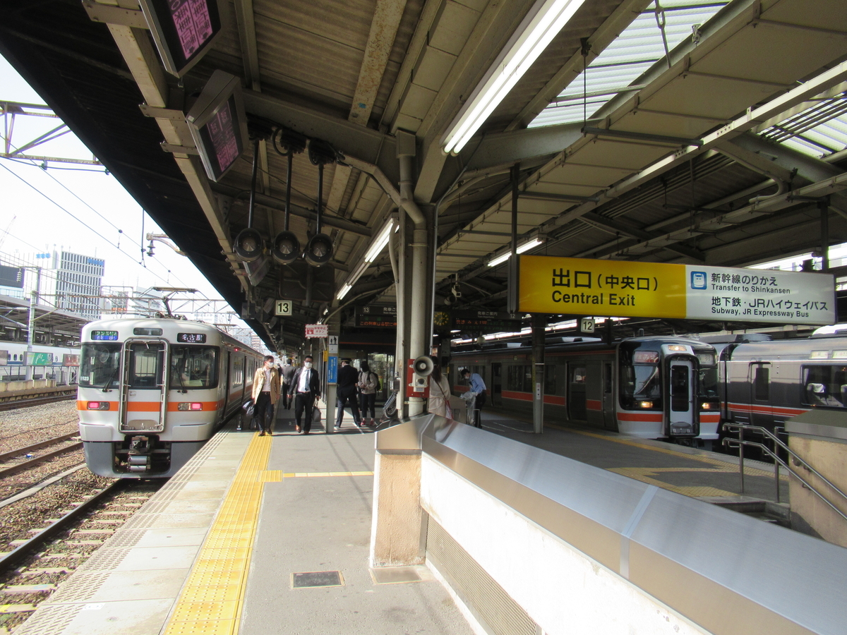 f:id:watakawa:20210514185315j:plain