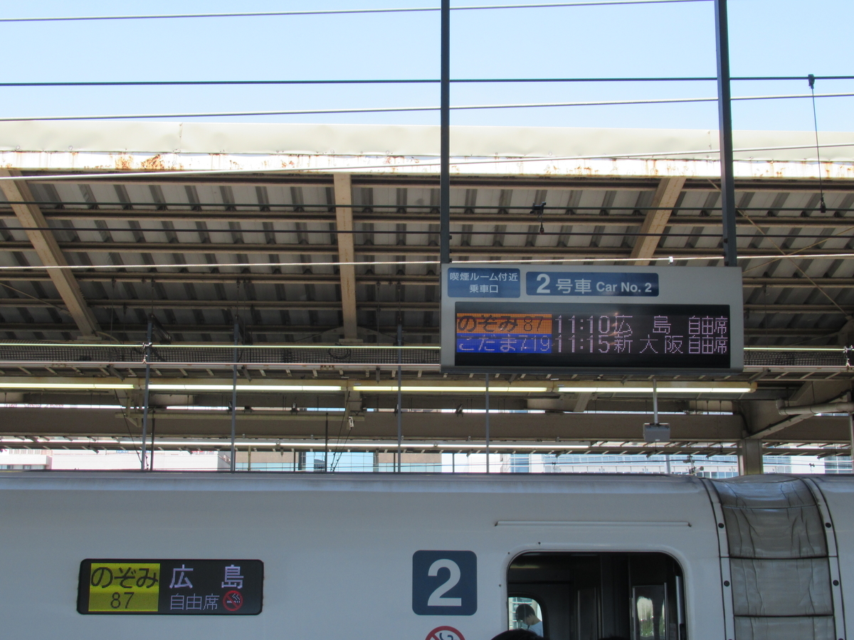 次から次へとやってくる！ 4連休初日の「のぞみ12本ダイヤ」を新横浜駅