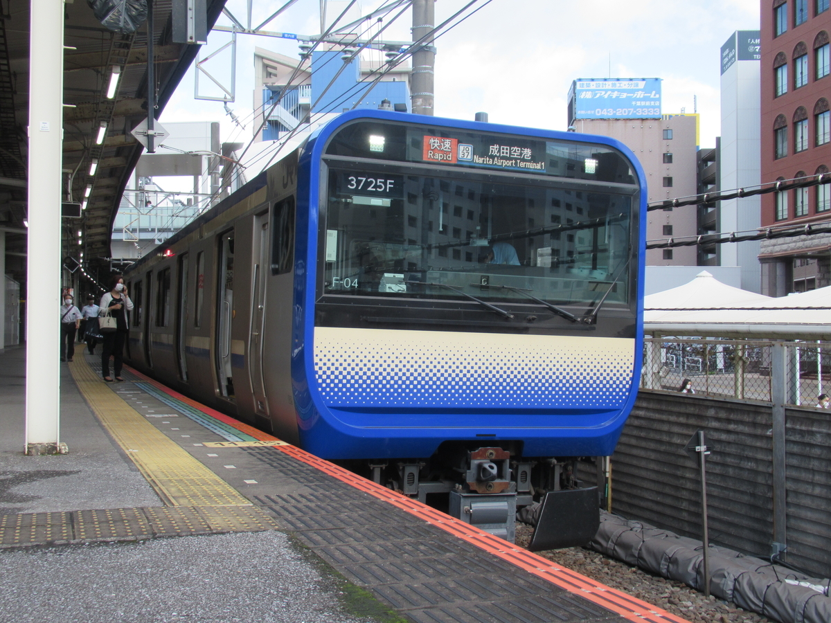 28）ボロボロ209系から最新型E131系まで…房総半島をJRで一周