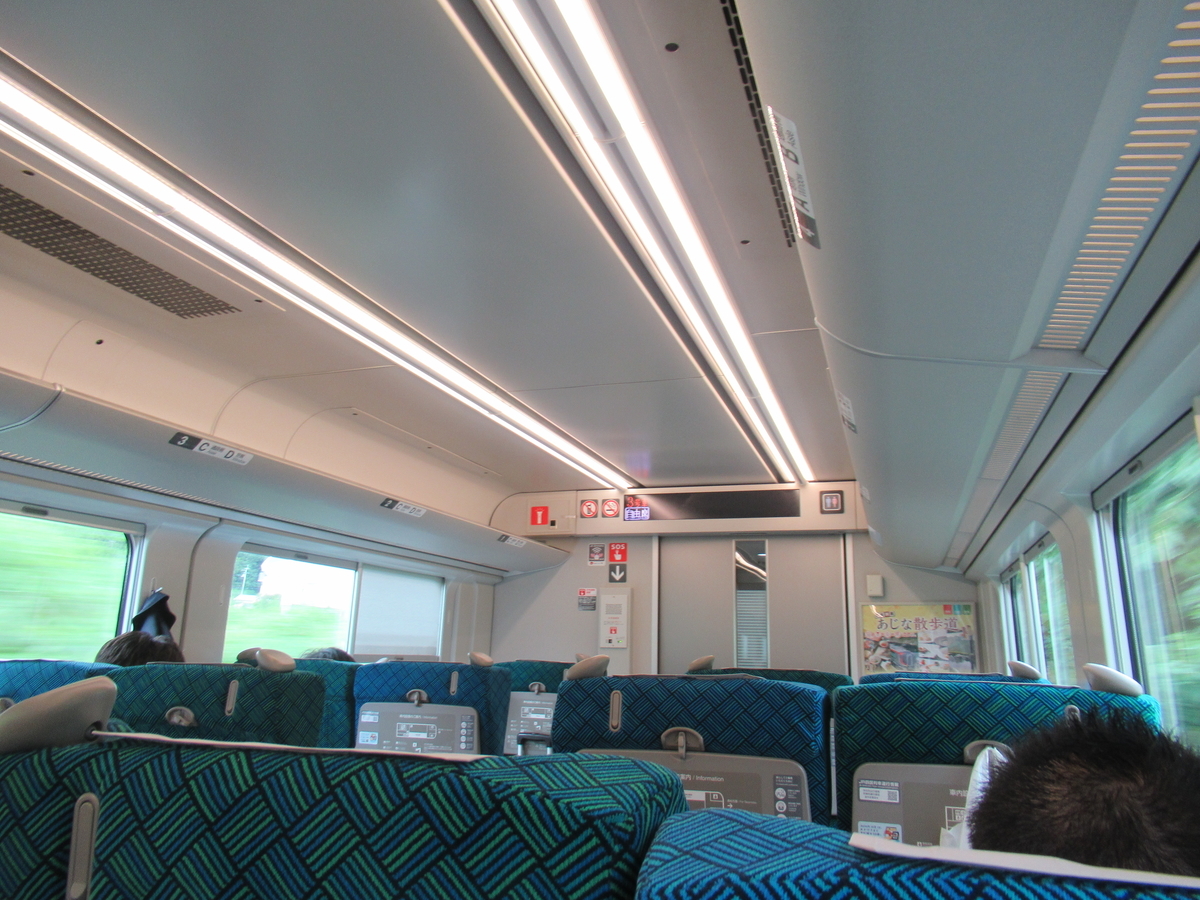 37）JR四国「最古参」と「最新鋭」の特急車両を乗り継ぐ！【最長片道