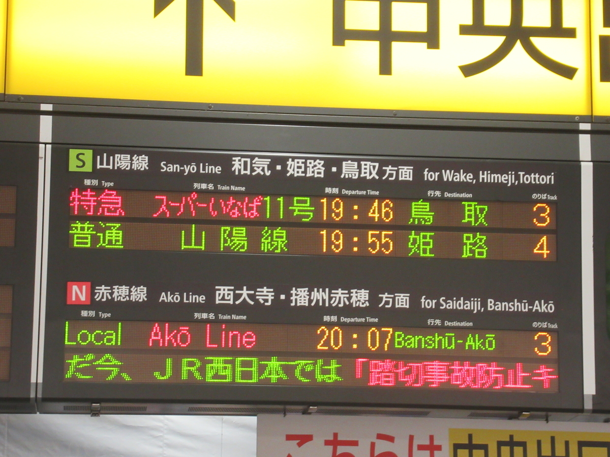 f:id:watakawa:20211207191101j:plain