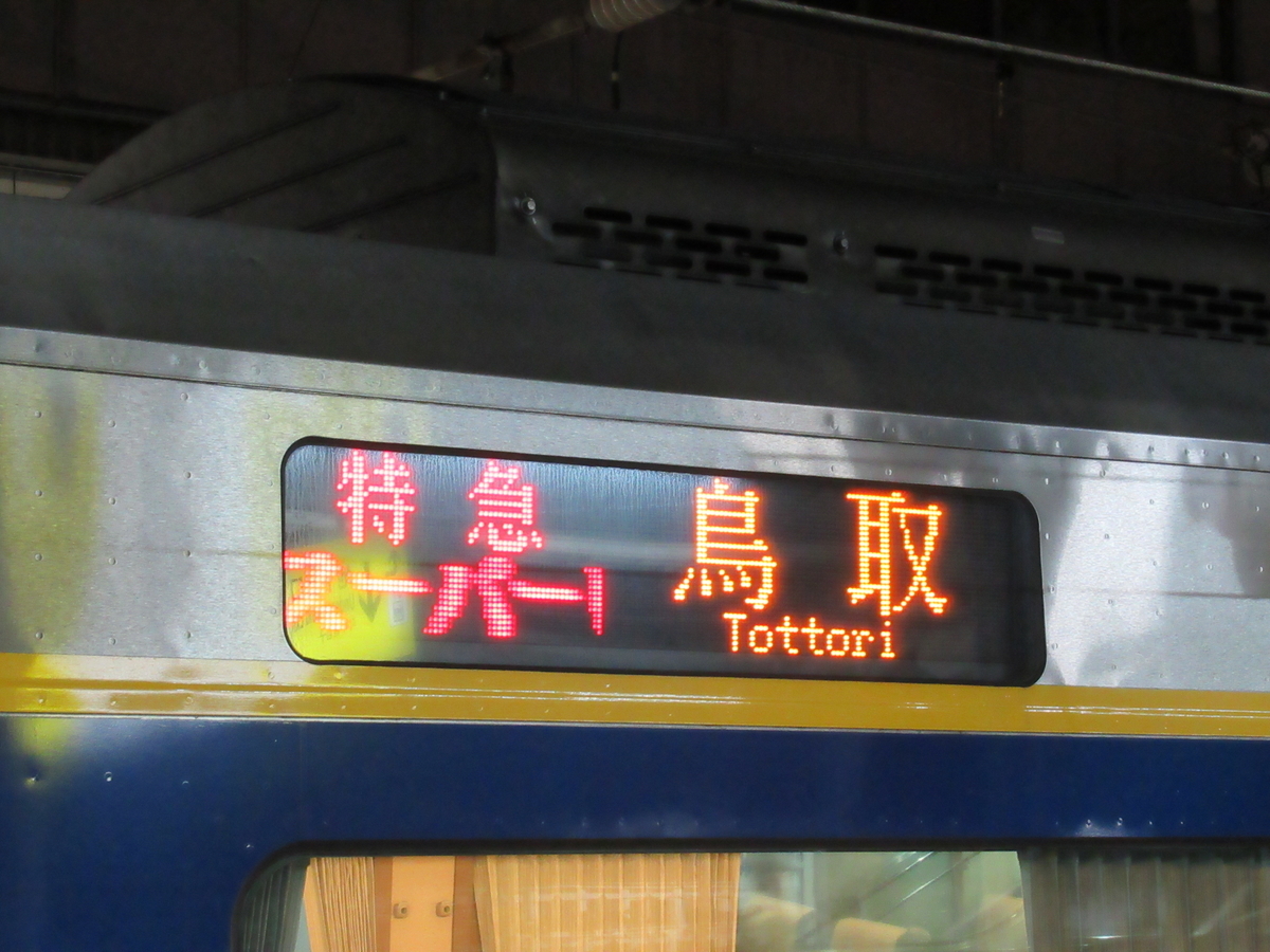 f:id:watakawa:20211207193217j:plain