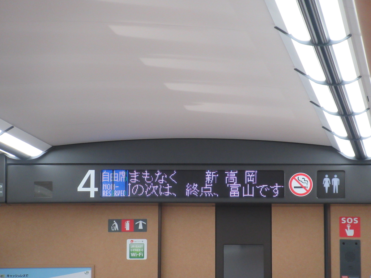 衝撃】誰も乗れない指定席車両の連結された新幹線がありました… - わた