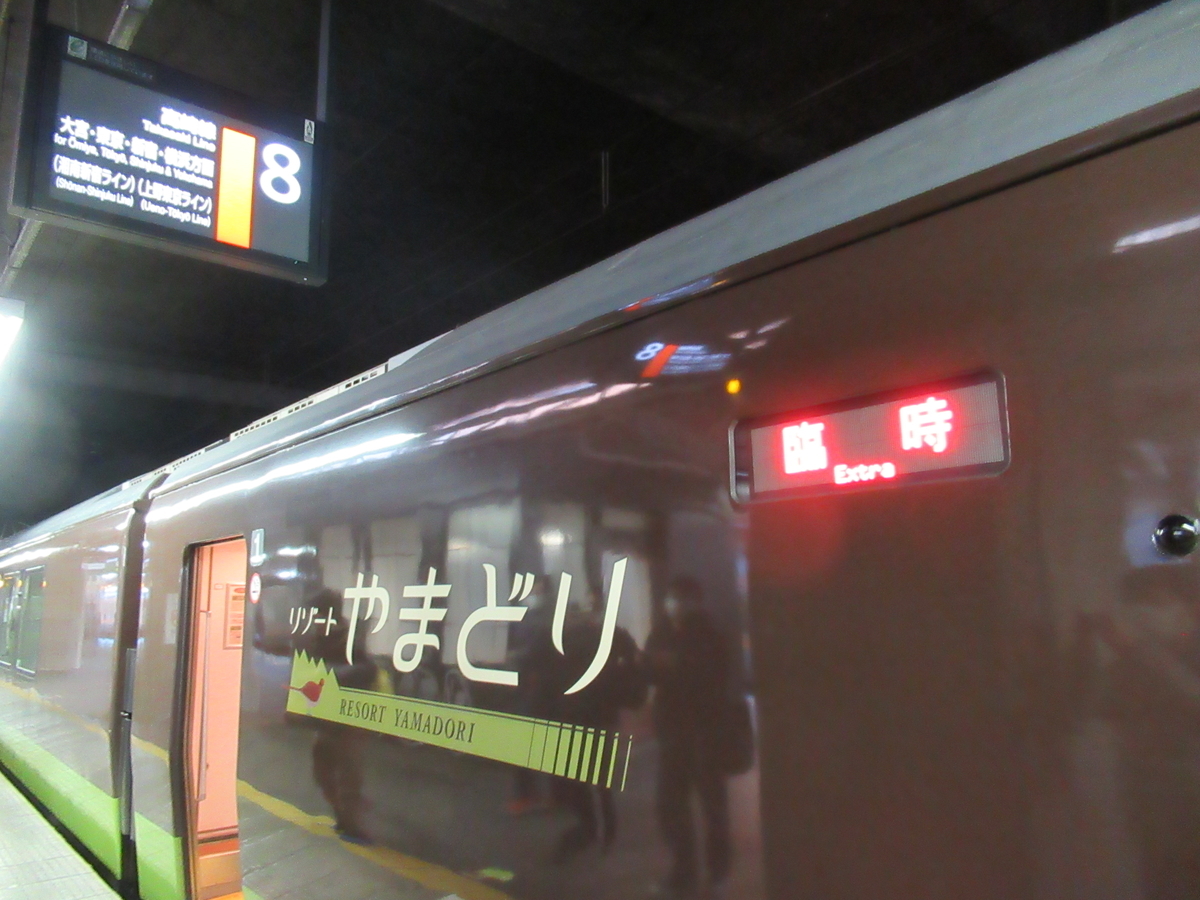 f:id:watakawa:20220103162246j:plain